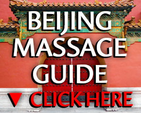 Beijing Massage Guide