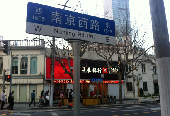shanghai center theater location 2