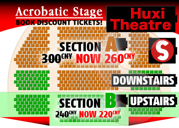 Huxi Theater Seat Map